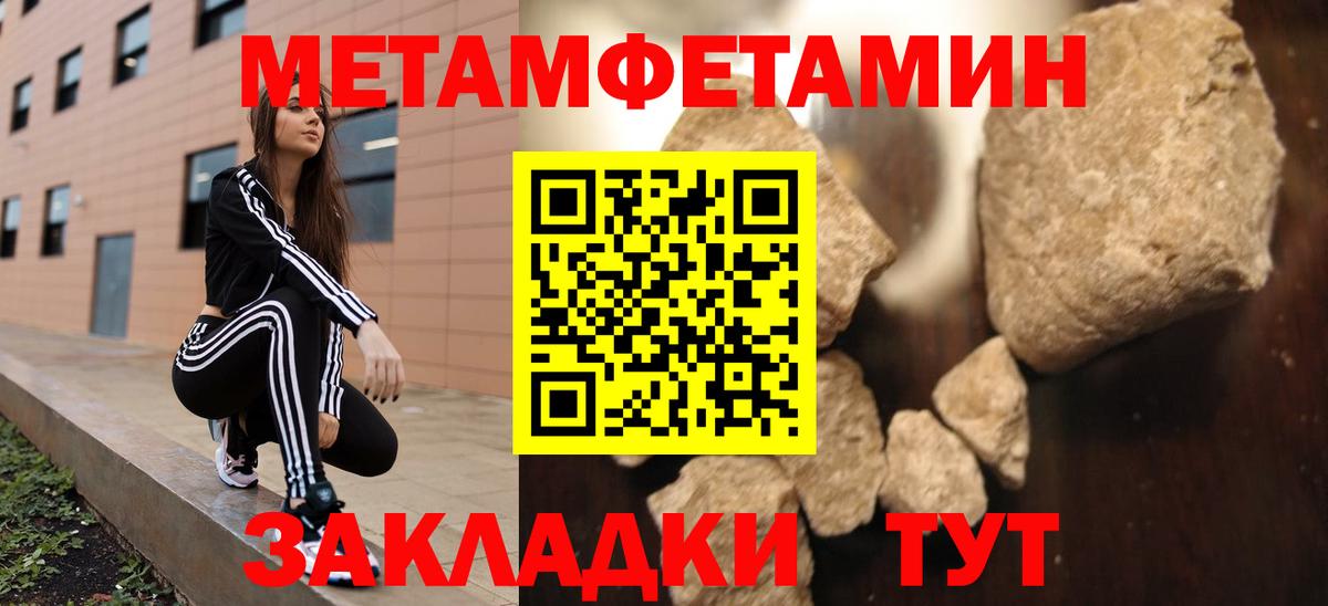АМФ 97%  Амфетамин  Донской  Вход с VPN 
