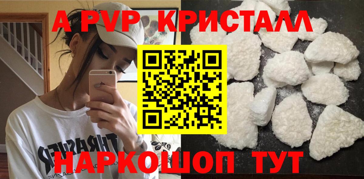 Донской  А ПВП VHQ  Alpha-PVP СК  Вход с VPN 