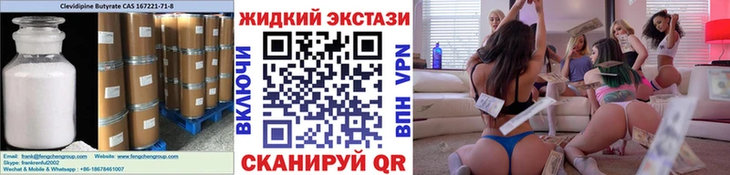 Бутират буратино  где купить наркоту  Донской 