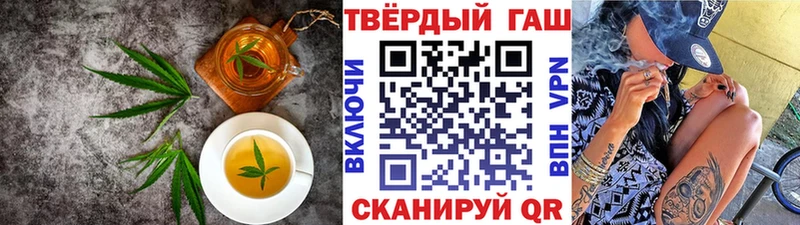 Еда ТГК конопля  Донской 