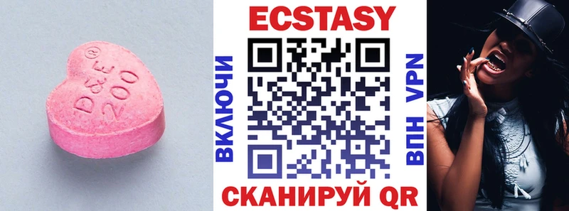 Экстази ешки Донской