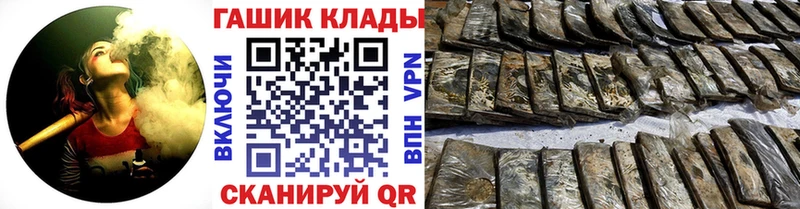 дарнет шоп Донской ГАШ убойный