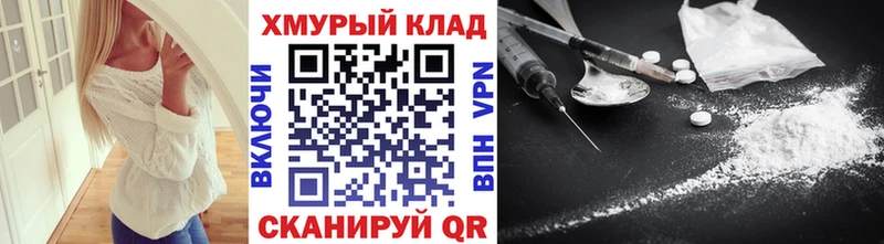 ГЕРОИН Афган  Донской 