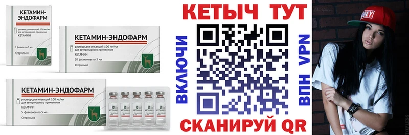Кетамин ketamine  Донской 