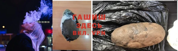 таблы Алзамай