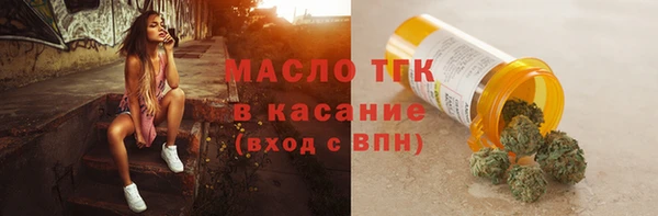 синтетический гашиш Саяногорск