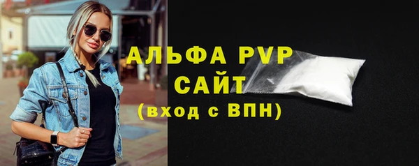 каннабис Сафоново