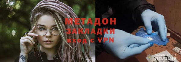 ALPHA PVP Алексеевка