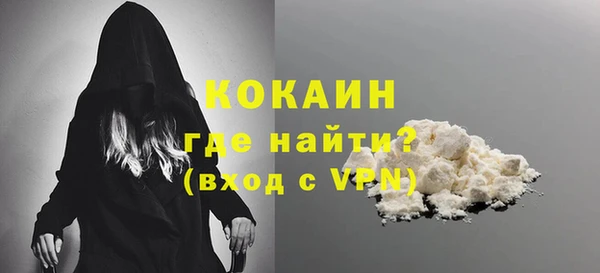 мефедрон VHQ Абинск