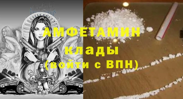 мефедрон VHQ Абинск
