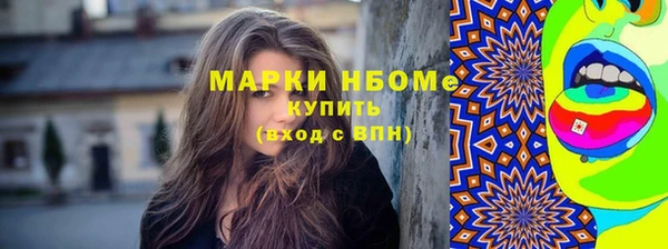 мефедрон VHQ Абинск