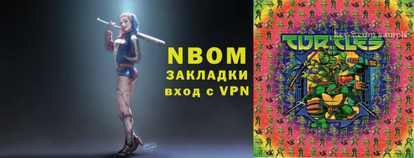 мяу мяу мука Абаза