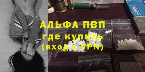ALPHA PVP Алексеевка