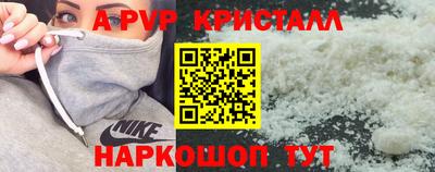 COCAINE Краснодар