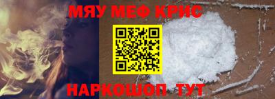 COCAINE Краснодар