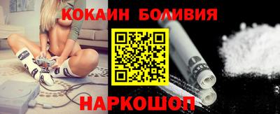 MESCALINE Краснокаменск
