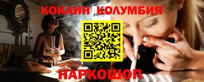 наркотики Краснознаменск