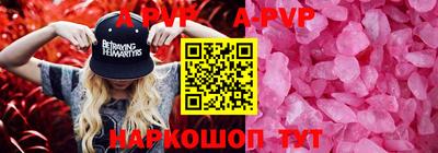 MESCALINE Краснокаменск