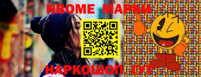 MESCALINE Краснокаменск