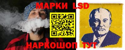 наркотики Краснознаменск