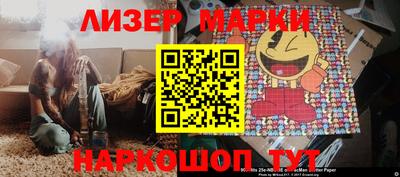 MESCALINE Краснокаменск