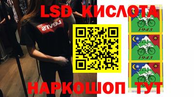 MESCALINE Краснокаменск
