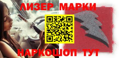 наркотики Краснознаменск