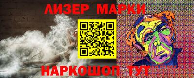 MESCALINE Краснокаменск
