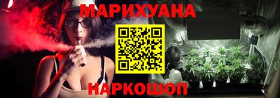 наркотики Краснознаменск