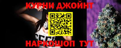 MESCALINE Краснокаменск
