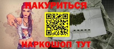 гашик Кулебаки