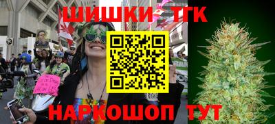 наркотики Краснознаменск