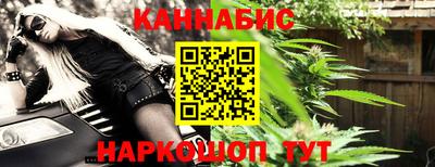 наркотики Краснознаменск