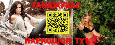 наркотики Краснознаменск