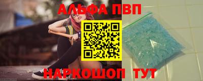 COCAINE Краснодар
