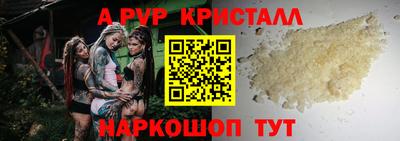 наркотики Краснознаменск