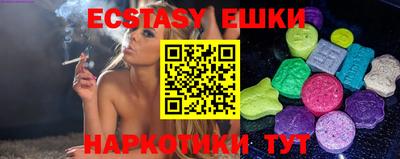 MESCALINE Краснокаменск