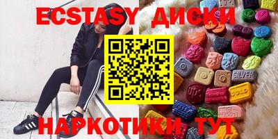 ГАЛЛЮЦИНОГЕННЫЕ ГРИБЫ Кумертау