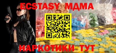 MESCALINE Краснокаменск