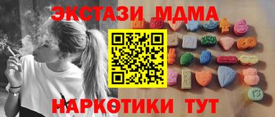 COCAINE Краснодар
