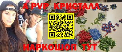 наркотики Краснознаменск