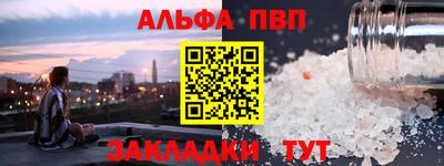 наркотики Краснознаменск