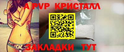 наркотики Краснознаменск