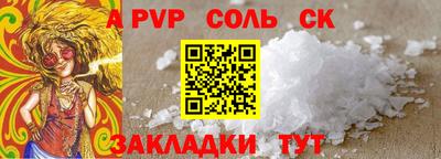 COCAINE Краснодар
