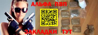 наркотики Краснознаменск