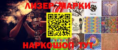 гашик Кулебаки