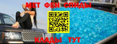 наркотики Краснознаменск