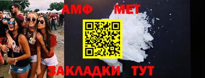 MESCALINE Краснокаменск