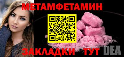 ГАЛЛЮЦИНОГЕННЫЕ ГРИБЫ Кумертау