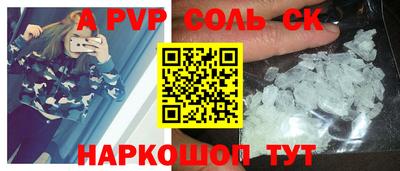 COCAINE Краснодар